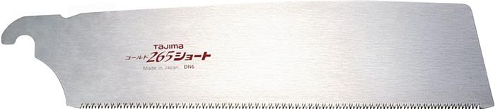 Sägeblatt passend für Feinsägen 230 mm 16 TPI